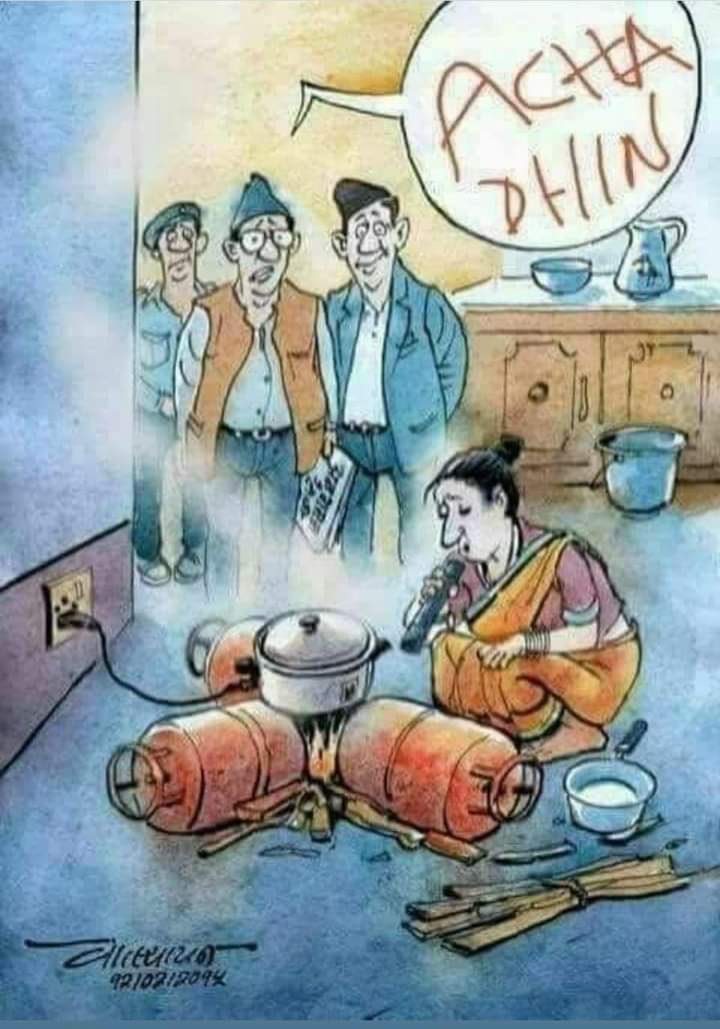 comrade_anil70's tweet photo. #ಅಸಮರ್ಥಸರ್ಕಾರ_ದುಬಾರಿಸರ್ಕಾರ #achedin  #SurvivaloftheRichest #shame #disastermaster https://t.co/0r83H4xgJx
