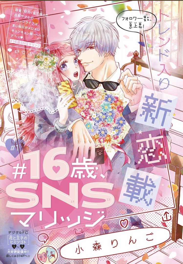 小森りんご Ringo 731 Twitter 小森りんご Ringo 731 Twitter