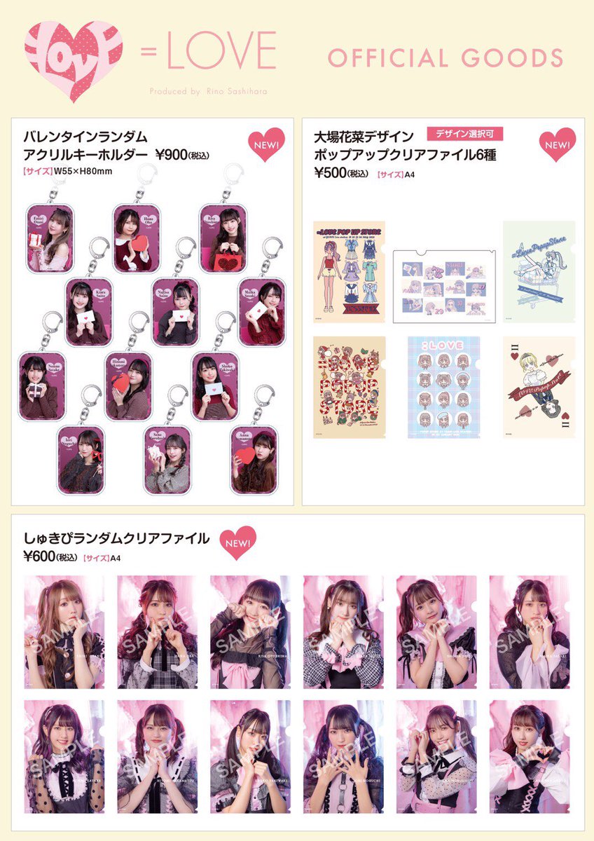 大場 花菜 على X: 