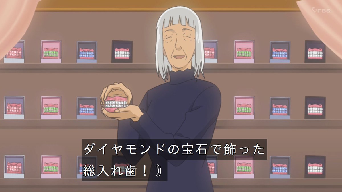 コレデナイト鉱石 放送 على تويتر またずれ荘の大家かな 名探偵コナン