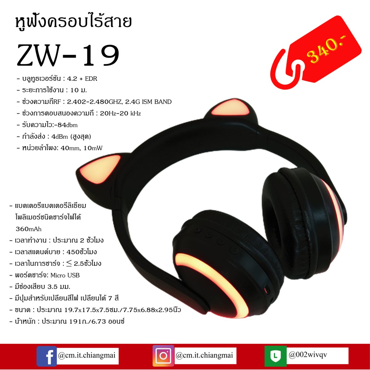 cm.it.chiangmai (ดูสินค้าจิ้มช่องเฟบ) tweet media