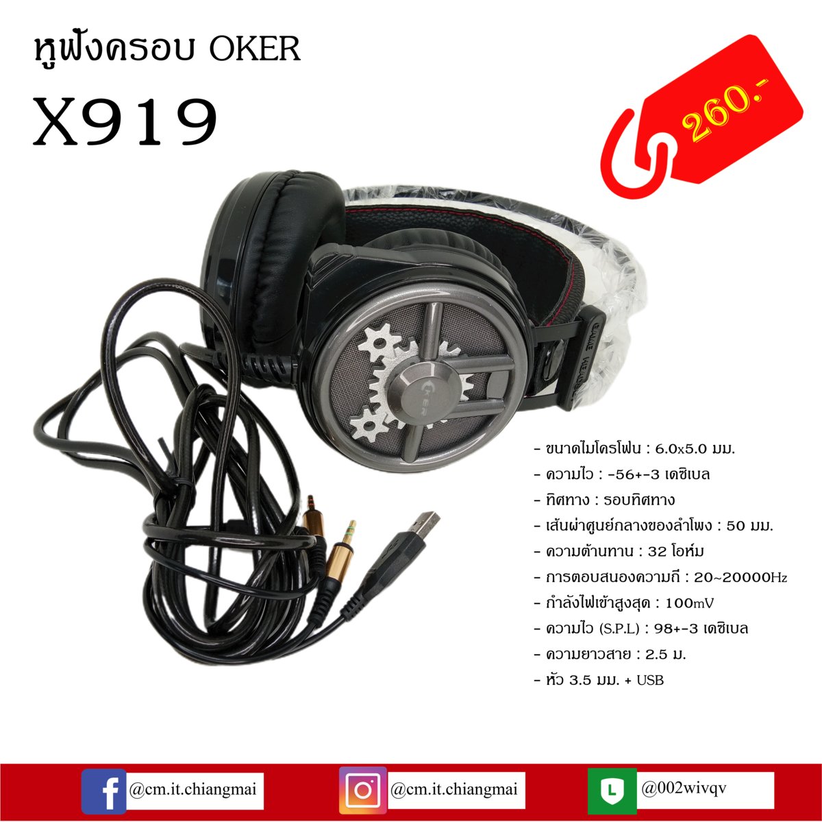 cm.it.chiangmai (ดูสินค้าจิ้มช่องเฟบ) tweet media