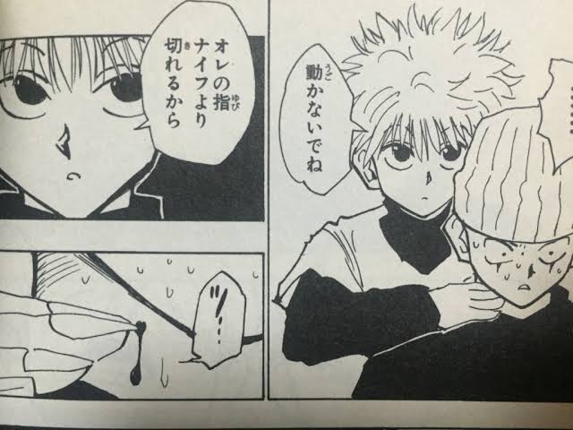ハンターハンター キルアの強さや能力まとめ 兄弟との関係や声優も紹介 6ページ目 Selvy