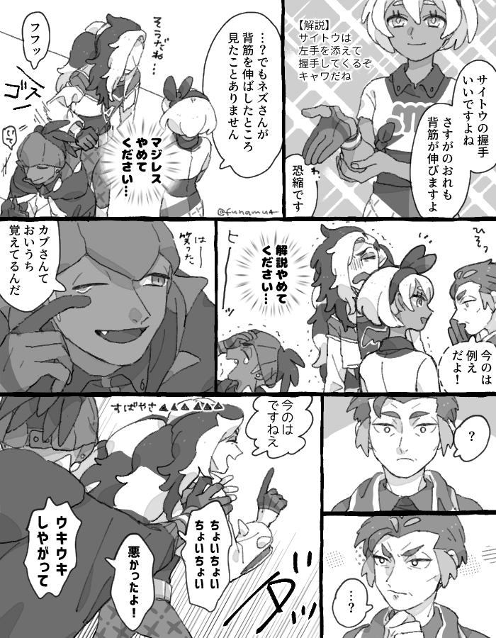 Nzのいたみわけ はやしの漫画 Nzのいたみわけ はやしの漫画