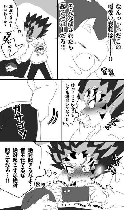 しまスタさん と Sutashita のやりとり 4 Whotwi グラフィカルtwitter分析