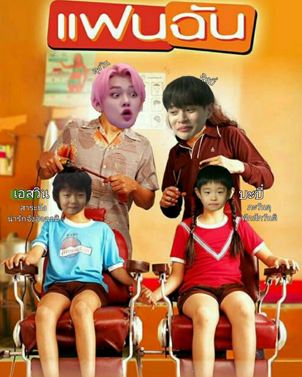 esvin *rest tweet media