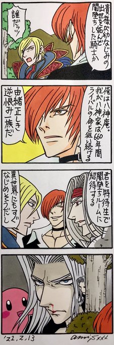 大乱闘スマッシュブラザーズ Special まとめ 評価などを1時間ごとに紹介 ついラン