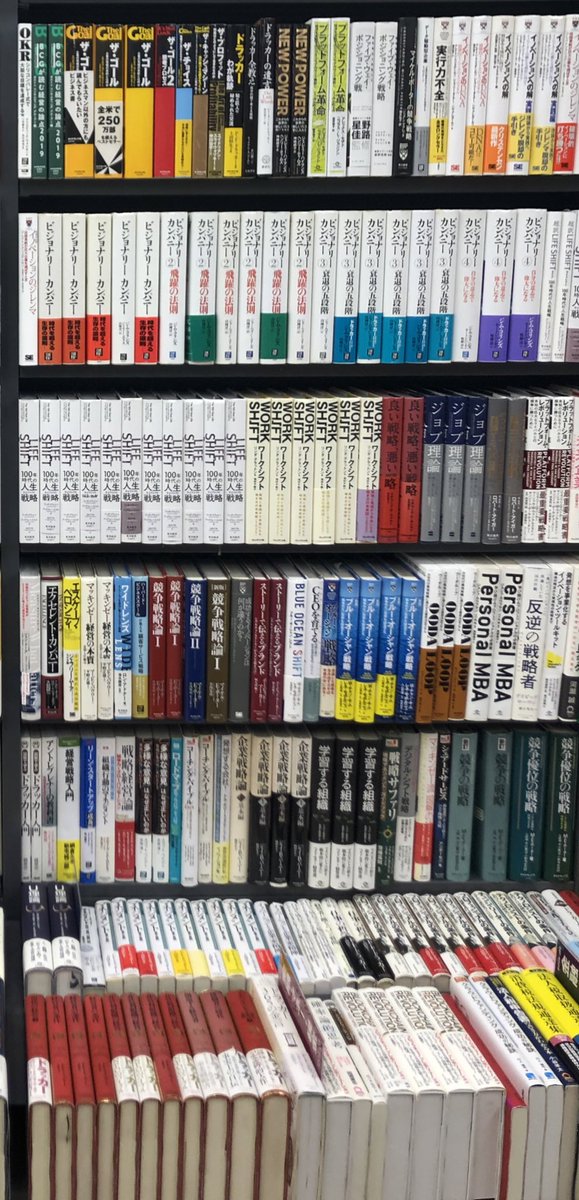 その街に住む人間を知りたければコンビニの雑誌コーナーとブックオフに行けばいい 杉並区荻窪はこちらです 話題の画像プラス その街に住む人間を知りたければコンビニの雑誌コーナーとブックオフに行けばいい 杉並区荻窪はこちらです 話題の画像プラス