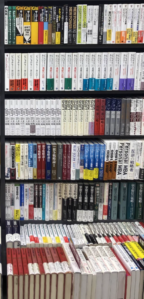 その街に住む人間を知りたければコンビニの雑誌コーナーとブックオフに行けばいい？杉並区荻窪はこちらです。