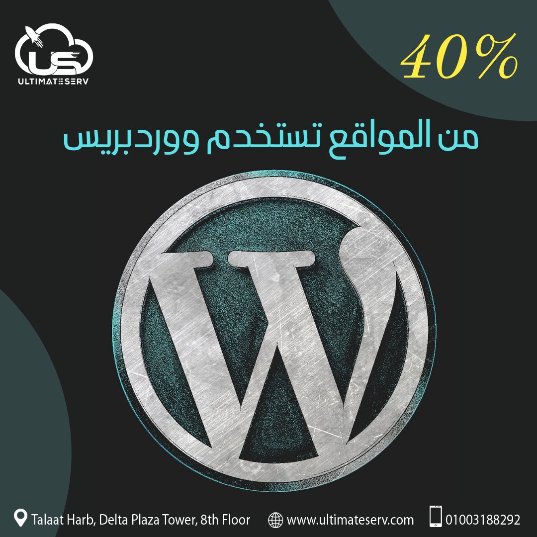 UltimateServ's tweet photo. 🟥 أظهرت البيانات القادمة من W3Techs، أن 40% من المواقع تستخدم #ووردبريس.
🟦 بمعنى أن من بين كل 5 مواقع، هناك موقعان يستخدمان ووردبريس.
مجتمع ووردبريس كبير وقوي ومدعوم بشكل مميز، فهناك ما يقرب من 58000 إضافة للووردبريس، بجانب أكثر من 8000 قالب جاهز.
#wordpress #WordPressDesign https://t.co/CjP7Vi4CgP