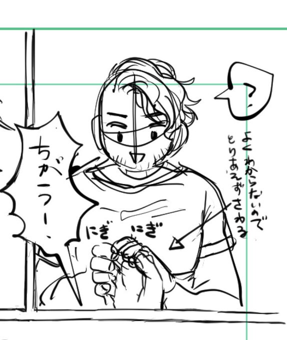 ほつまる Hotumaru12 さんのマンガ一覧 古い順 3ページ ツイコミ 仮