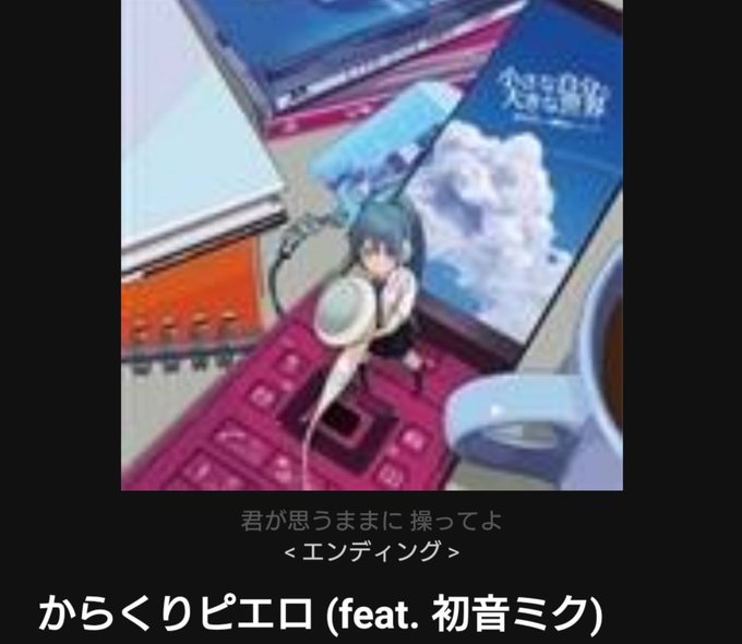 ニコニコ 高画質 のtwitterイラスト検索結果 古い順 ニコニコ 高画質 のtwitterイラスト検索結果 古い順