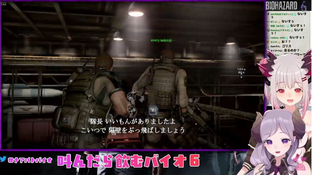 ザンe おつハニー メアパトバイオハザード６クリス編無事クリアできて良かった 正義感を持った部下との別れ辛かったけどクリスが引退せず戦い続ける決意がみれたよかった そういえば最後の方叫んでもお酒飲まなくなってた パトラちゃん様と