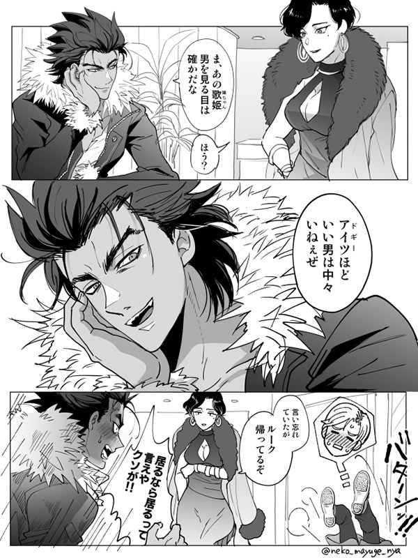ルクアロ