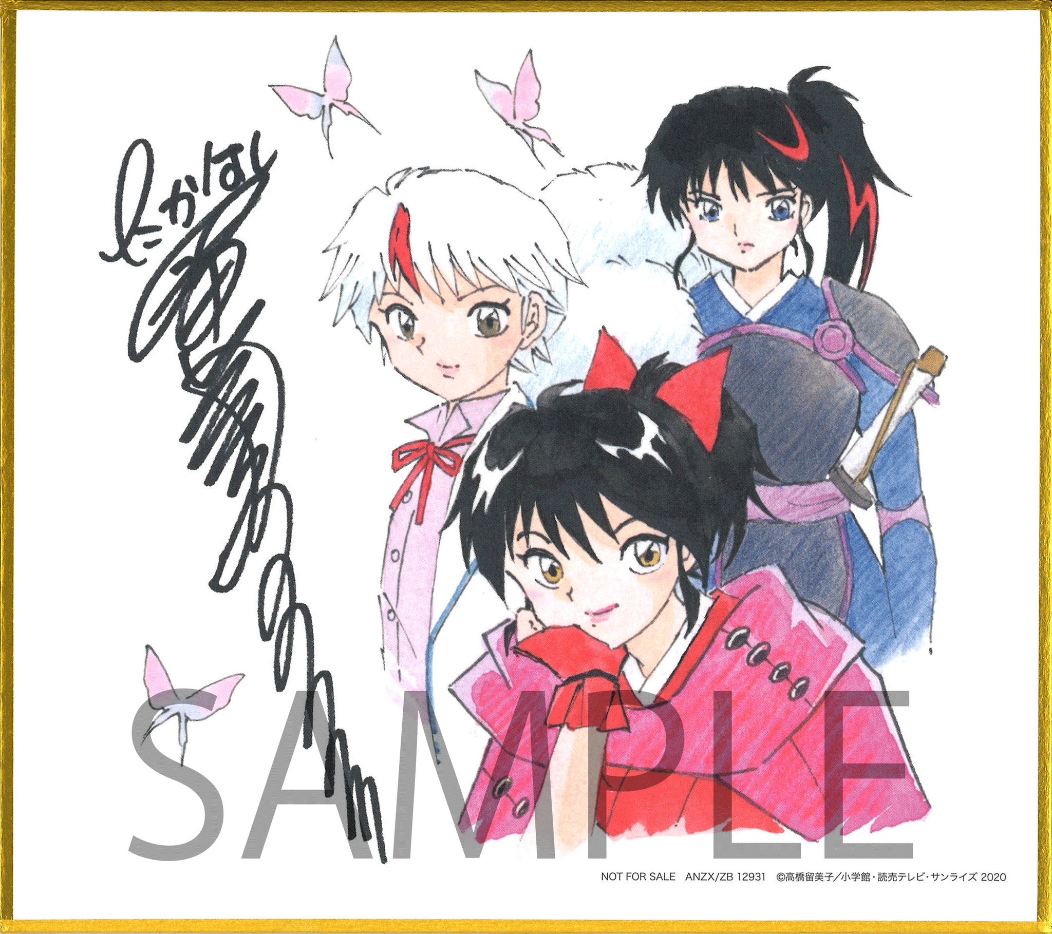 少年サンデープレミアムSHOP on X: 