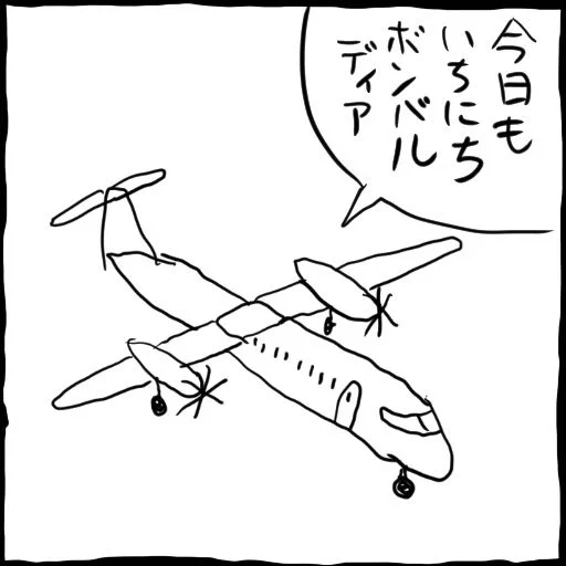 @kumamine 
