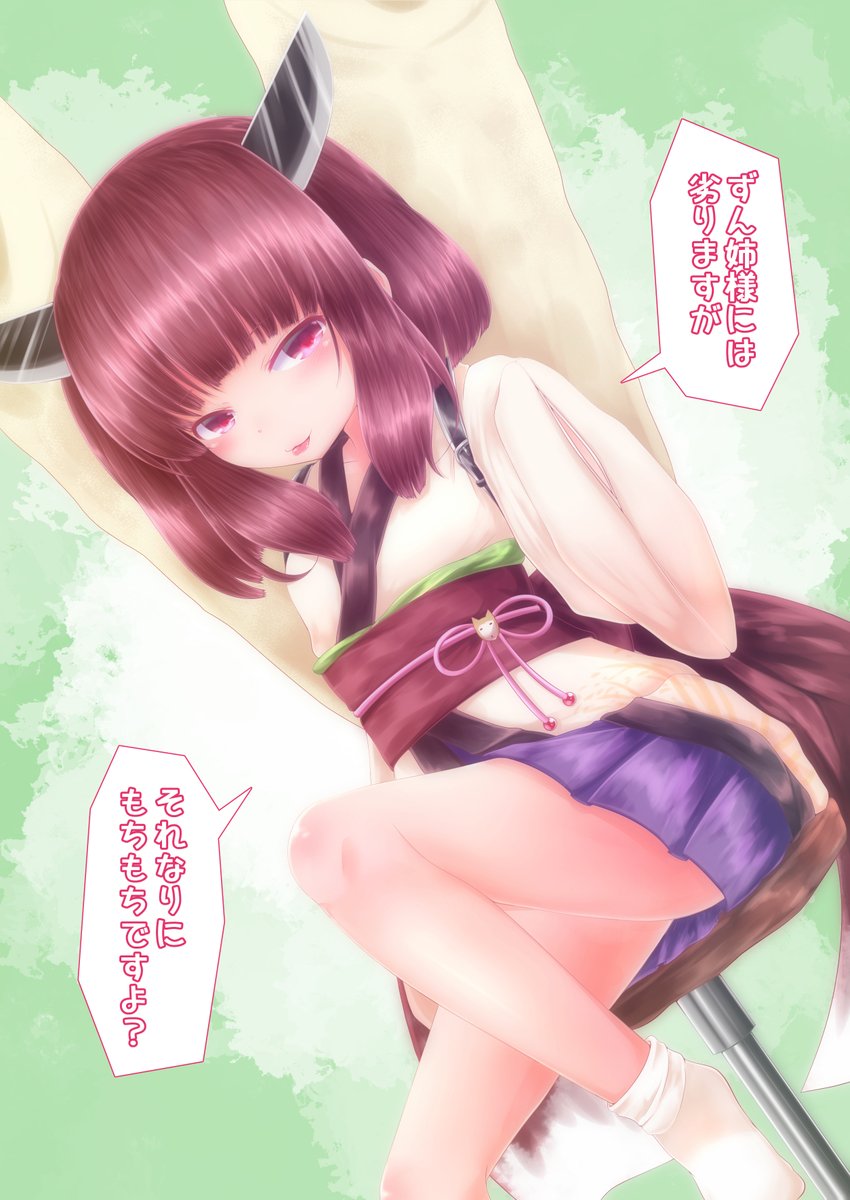 #きり誕2021 過去絵で許してくれ… 