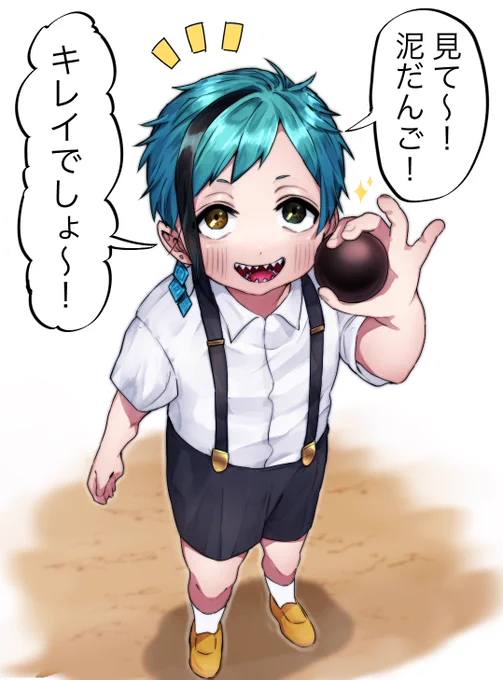 自慢したかったフロくん 