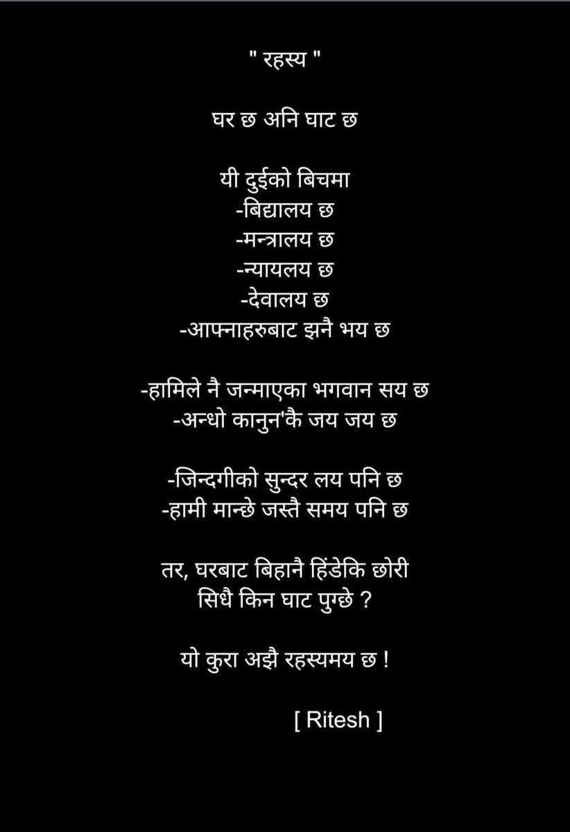 buddhisagar's tweet photo. 'घरबाट बिहानै हिडेकी छोरी
सिधै किन घाट पुग्छे । 

यो कुरा रहस्यमय छ !'  

@Ritesh_00 https://t.co/by7BsWZU8I