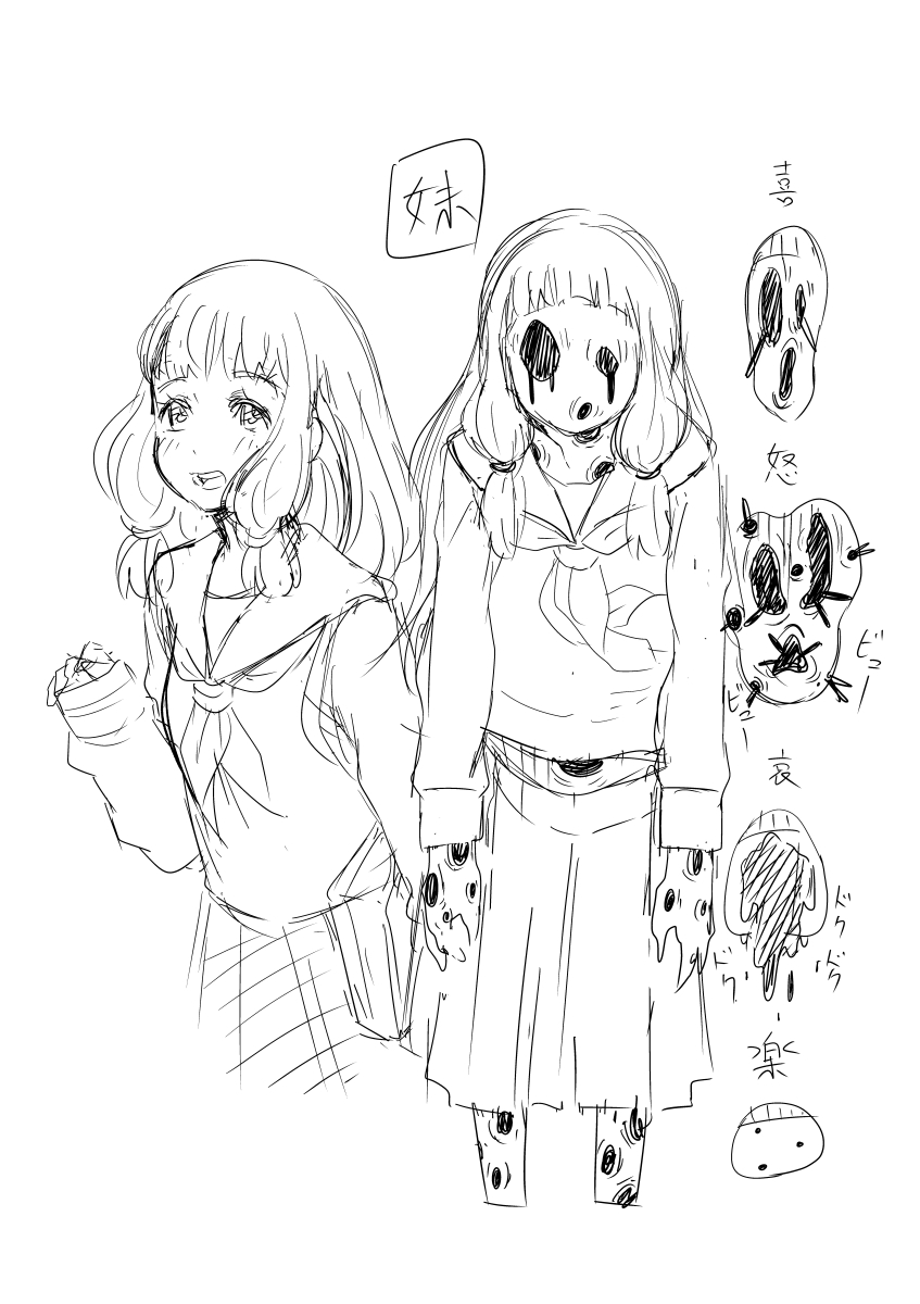 結局世に出る事はなかったキャラクターデザインが出てきたので供養。 