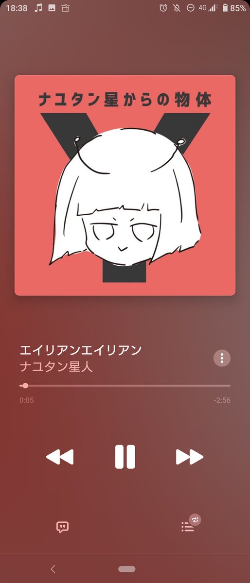 エイリアンエイリアンのtwitterイラスト検索結果 エイリアンエイリアンのtwitterイラスト検索結果