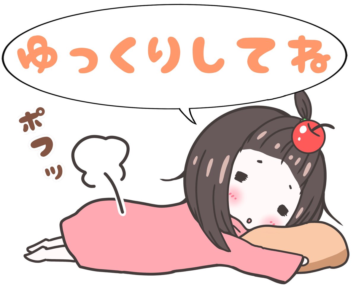 ベスト お疲れ様 イラスト 無料 戌 イラスト 無料 ベスト お疲れ様 イラスト 無料 戌 イラスト 無料