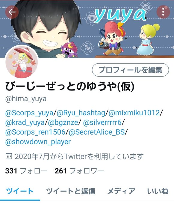 無料ダウンロード Twitter ヘッダー イラスト 構図 アニメーション クールな写真のイラスト
