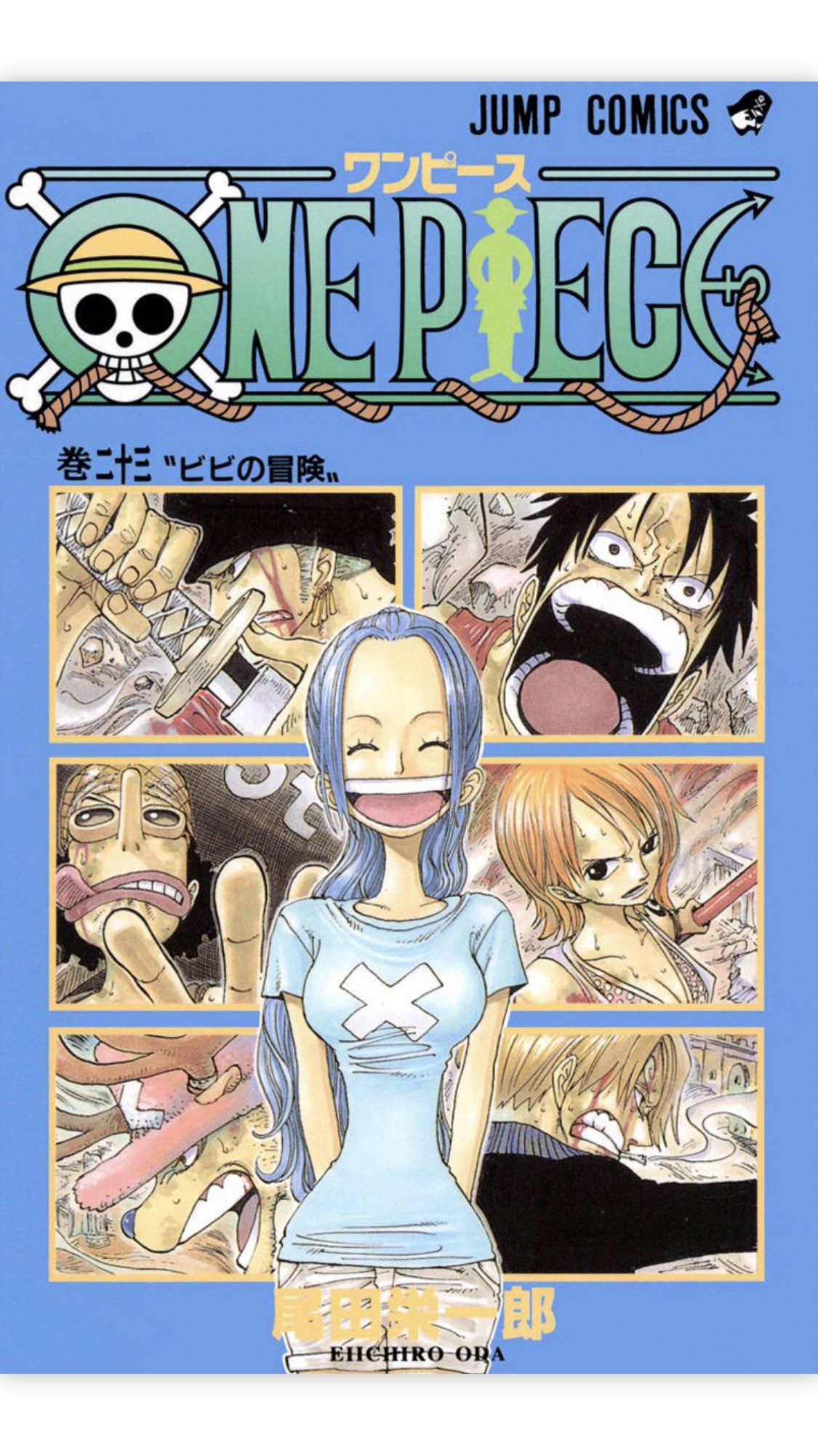 椿 冬華 絵本出版中 10 フルーツバスケット 少女漫画の中で一番好き 母親を亡くした女子高生が 十二支の動物に変身する能力を持つ草摩一族と奇妙な共同生活を送る物語 人間らしくありたい を突き詰めたお話 一番好きなのは草摩慊人 ただ今