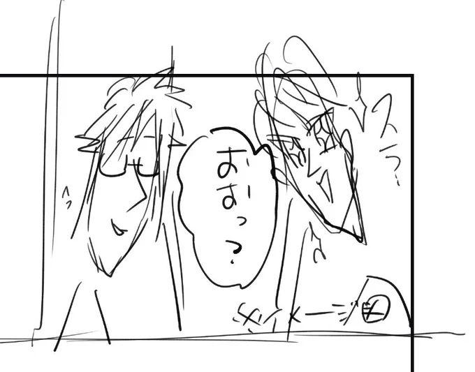 誰ですか?こんなネーム描いたの 