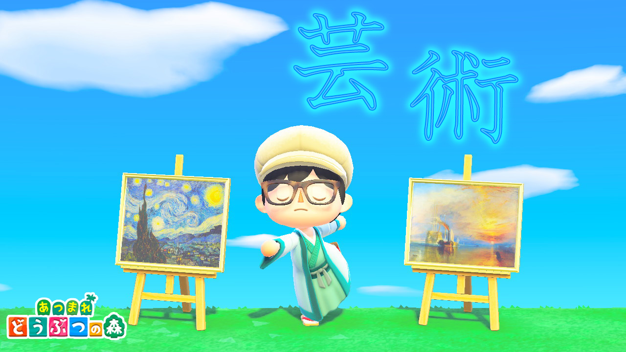 ふっきー Fookie3 あつ森配信 47 を始めました O みんなで絵を描こう あつまれ イラスト屋 さんの森 あつ森参加型 ライブ会場はこちら T Co F1ibi0vdvt あつ森 あつまれどうぶつの森 T Co Aexnxn1ofh Twitter
