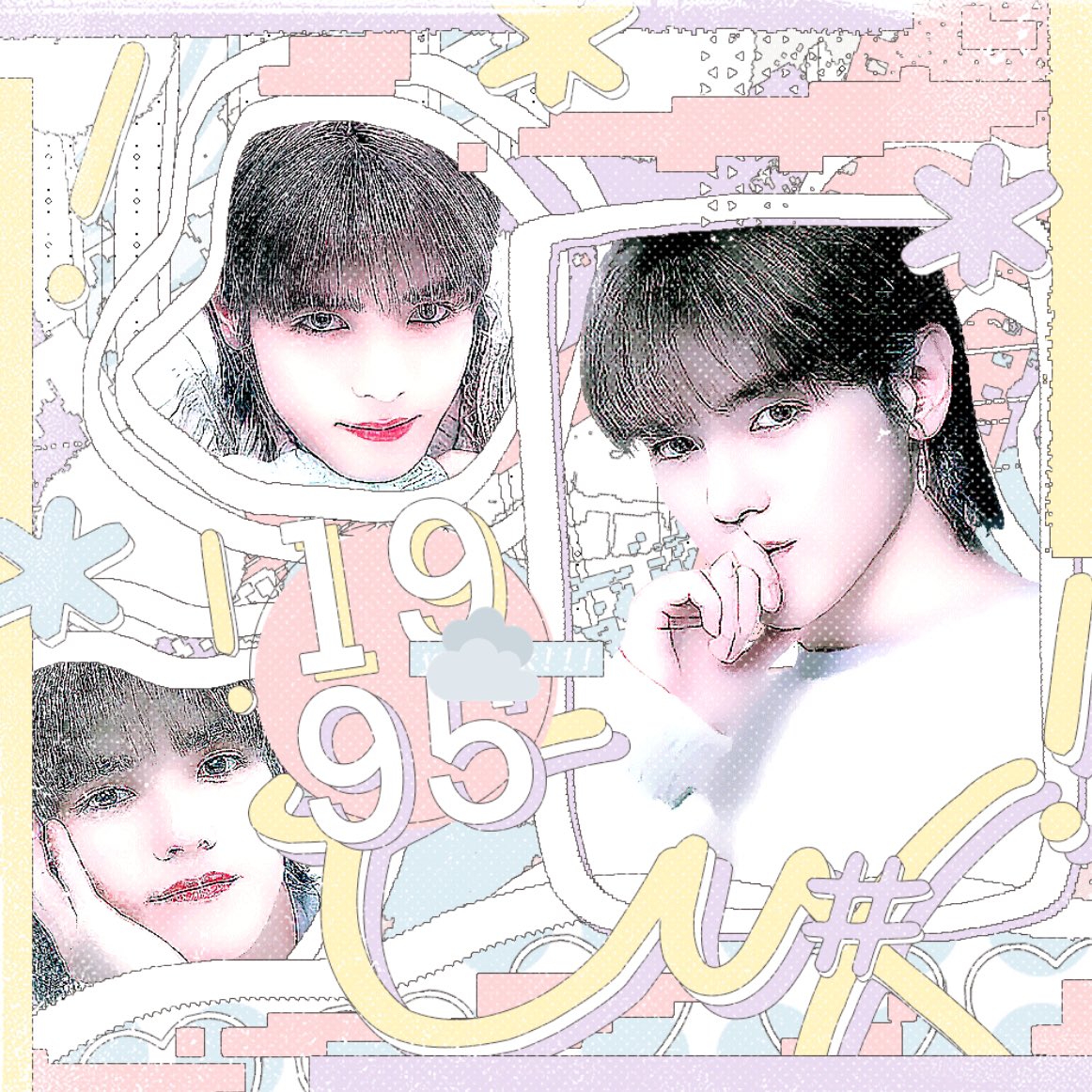 𐬹 ᆷ 🐰🐰🐰 ᆷ 𐬹