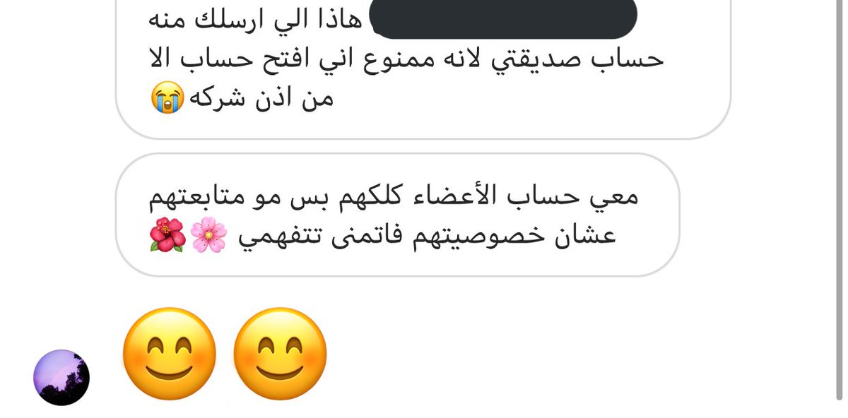 iheelh's tweet photo. لقيتهم بالدرافت 😭😭 هذا ايشش؟؟ https://t.co/btouKJufLl