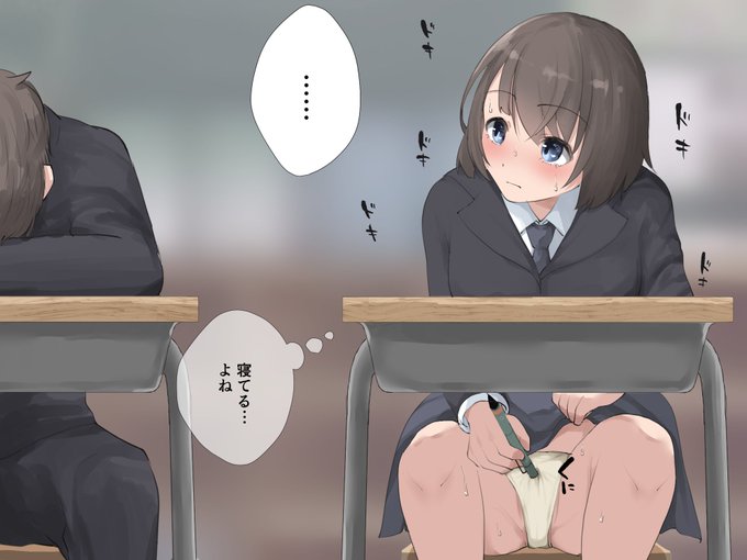 最後列の席で、こっそりいじるだけのつもりだったのに本気でオナニーしちゃう女の子 