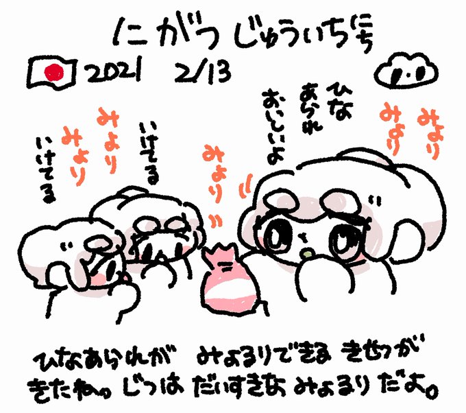おもちエイリアンさん の最近のツイート 4 Whotwi グラフィカルtwitter分析 おもちエイリアンさん の最近のツイート 4 Whotwi グラフィカルtwitter分析