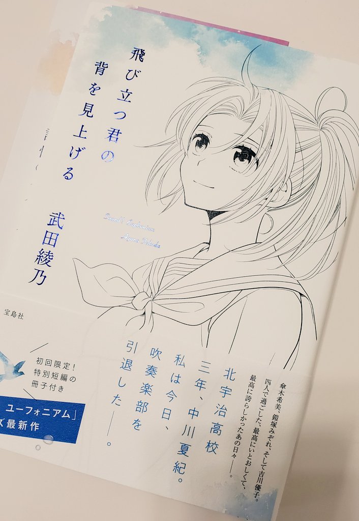 覚悟決めるか 
