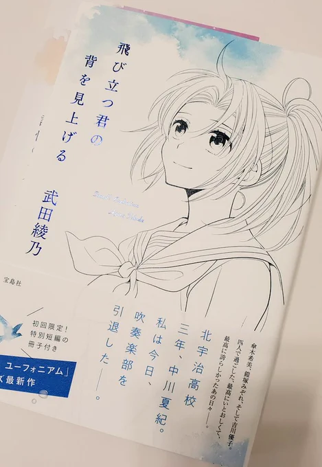 覚悟決めるか 