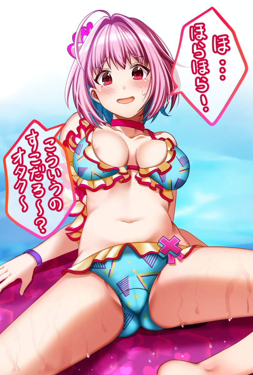 水着商法

#夢見りあむ 