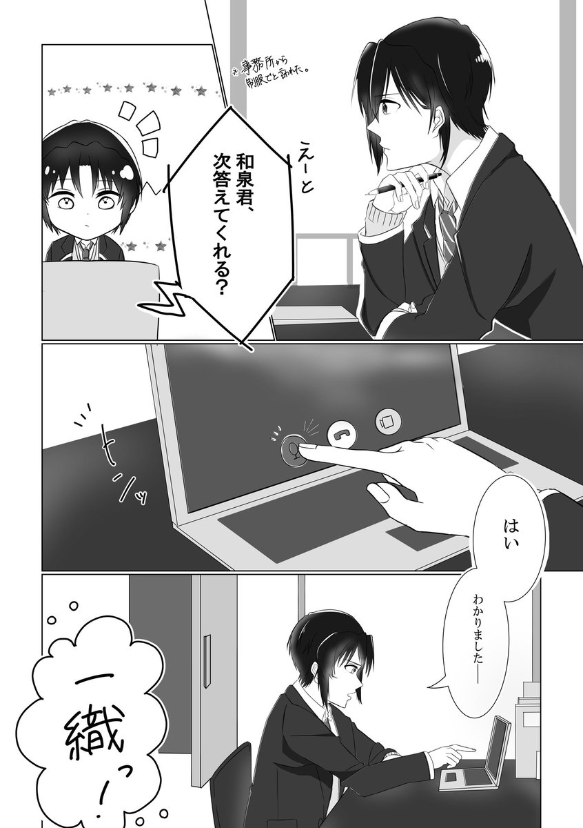 #これでフォロワーさん増えました

コ□ナ始まったぐらいですかね…
初マンガ懐かしい? 