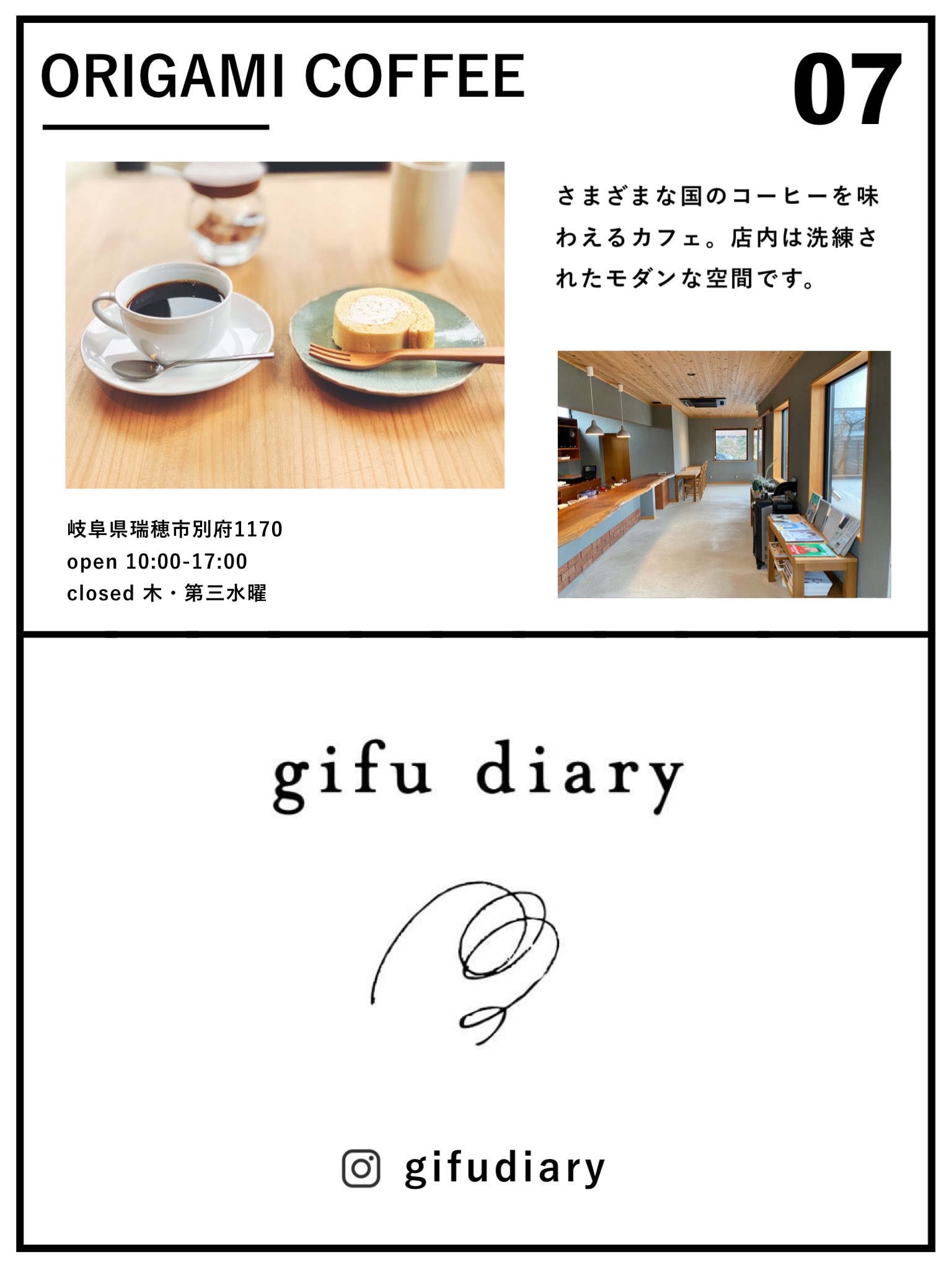 Go Gifudiary Go Gifu Twitter