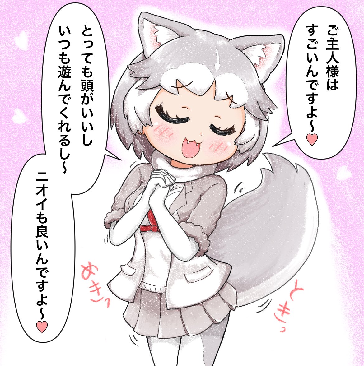 めっちゃご主人自慢をするイエイヌちゃん #イエイヌ 