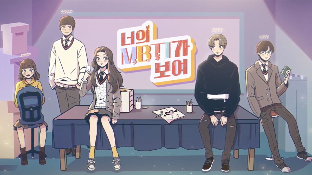 Я вижу твой тип личности дорама 2021. Ч вижу твой тип личности дорама. Я вижу тип личности дорама. Я вижу тип личности дорама. Я вижу тип личности дорама.