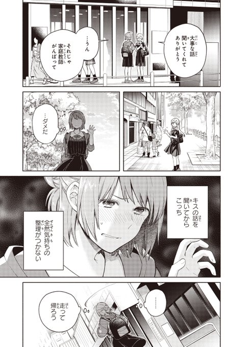 EuGTM_yXEAMAR4H.jpg:small