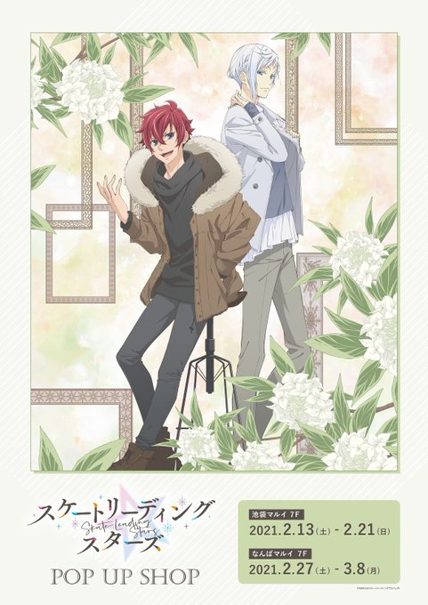 Marui Kansai Aさんのイラスト一覧