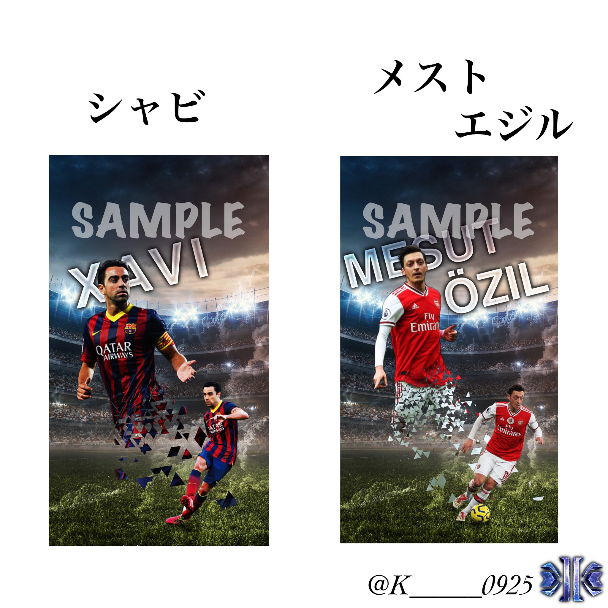 Kサッカー壁紙 Twitter Search Twitter