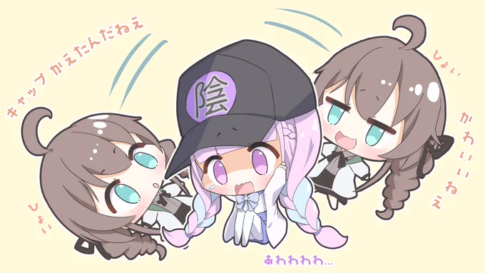 #祭絵
#あくあーと 
陰キャップあくたんで遊ぶまつりちゃん 