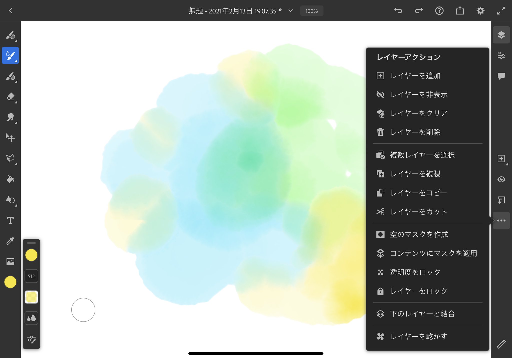 サタケシュンスケ イラストレーター そうなんです Frescoには 水彩ブラシ使用時に レイヤーを乾かす という概念があるんですよね Adobefresco T Co 2fqtvskupv Twitter
