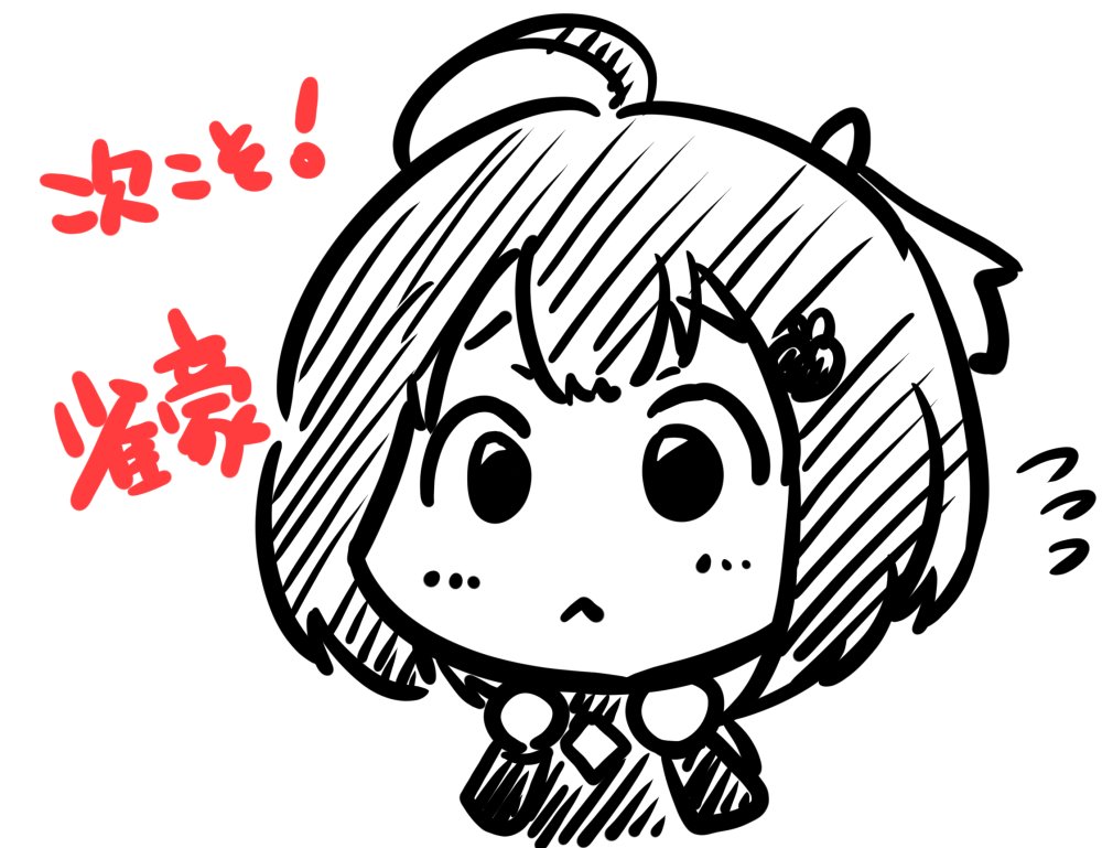 eiji678's tweet image. くーーーー！！惜しかった！！！ 
#アートりんこ