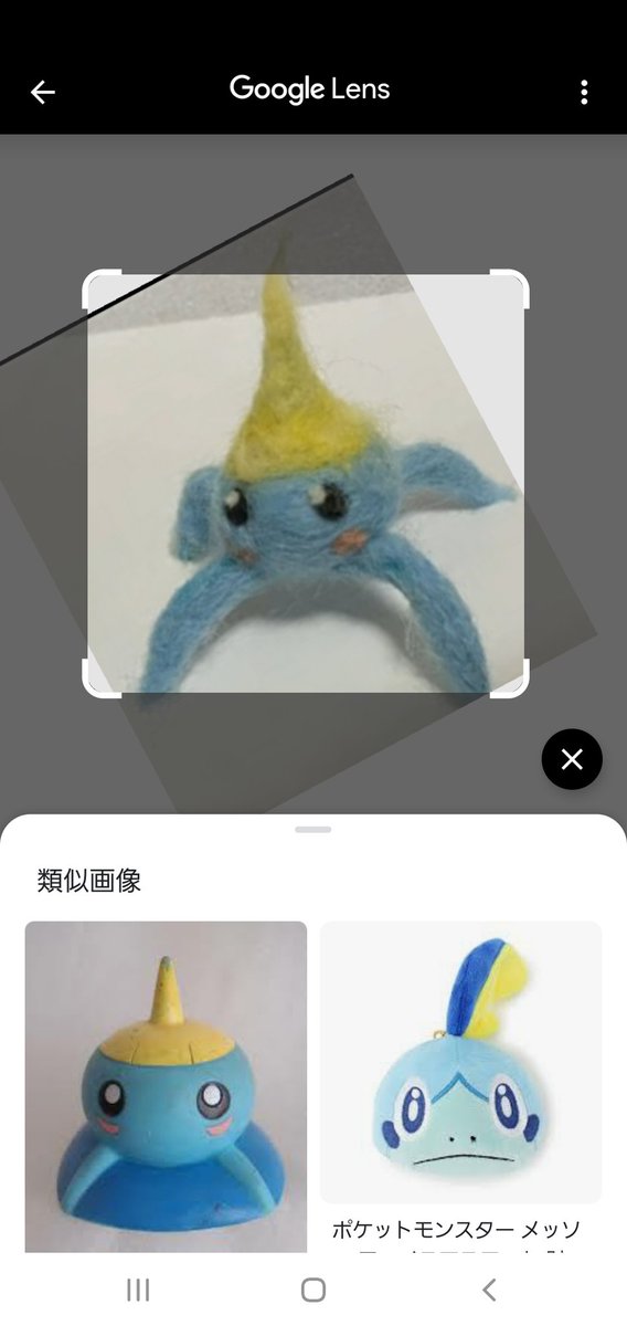 マサ 社畜王子 A Twitter 実況 羊毛フェルト で自作したポケモンしか使えない縛り Part T Co Ohm87xips9 Sm3685 ニコニコ動画 ポケットモンスター羊毛フェルト マサ 社畜王子 A Twitter 実況 羊毛フェルト で自作したポケモンしか使えない縛り Part T Co Ohm87xips9 Sm3685 ニコニコ動画 ポケットモンスター羊毛フェルト