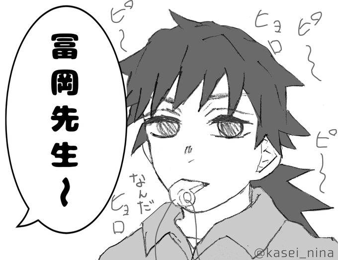 ハッピーバレンタイン!!!

ぎゆしの/キメ学 