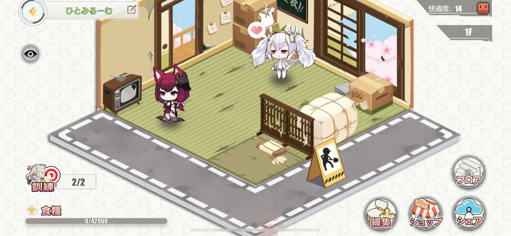 アズレン ナビゲーション 公式アカウント 寮舎がこんなに大事だとは 全然進めてなかった ひとみん アズナビ アズールレーン 音泉 アズレン ナビゲーション 公式アカウント 寮舎がこんなに大事だとは 全然進めてなかった ひとみん アズナビ アズールレーン 音泉